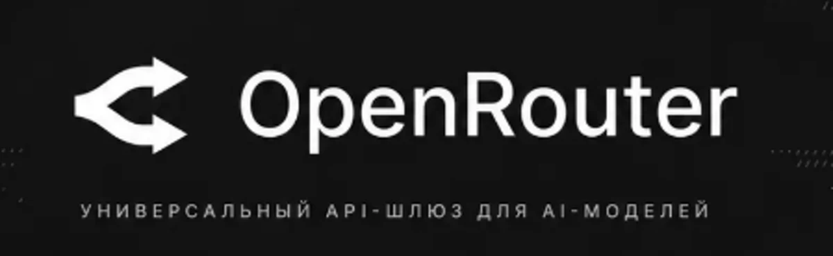 OpenRouter — 50 $
